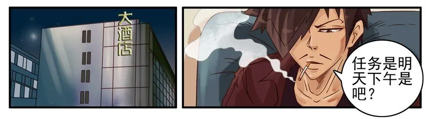 394 交代 第2页