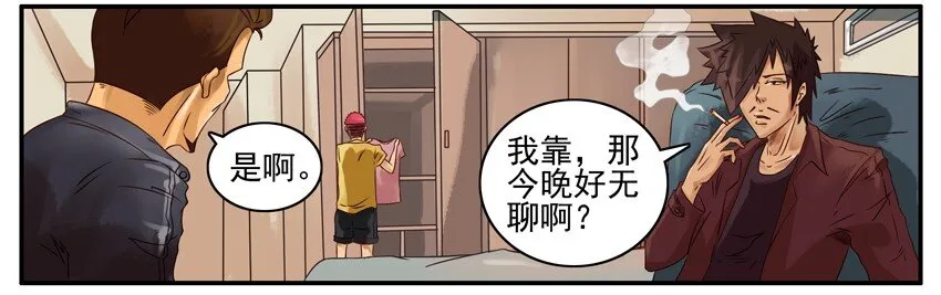 394 交代 第3页