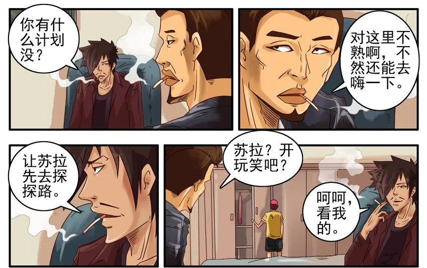 394 交代 第4页