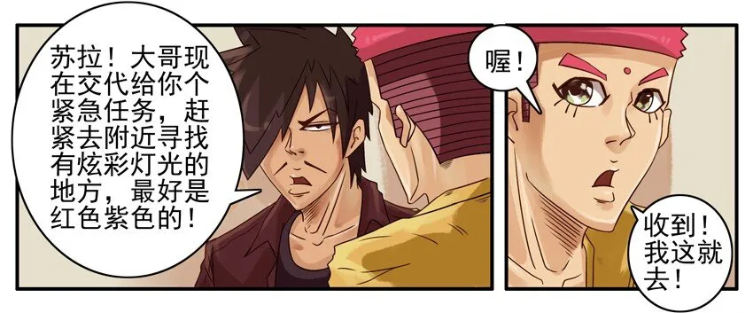 394 交代 第5页