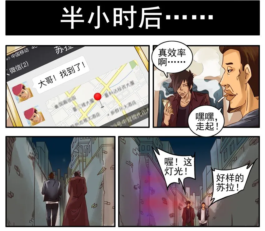 394 交代 第6页