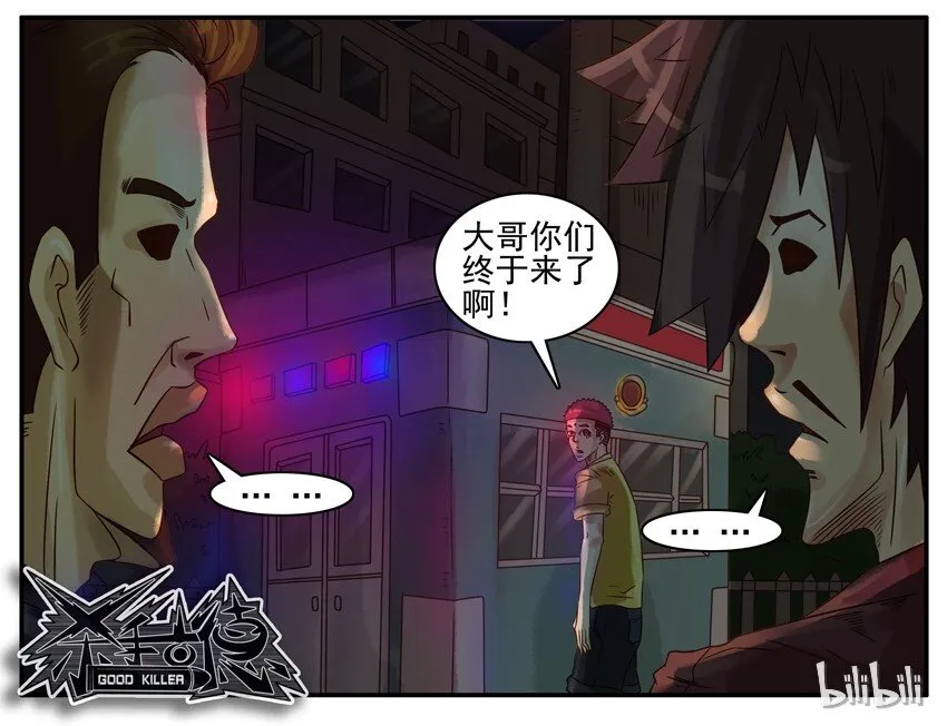 394 交代 第7页