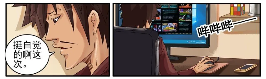 395 还钱 第4页