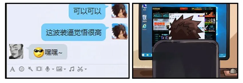 395 还钱 第8页