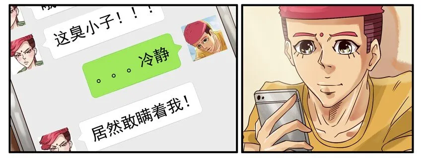 396 不省心 第8页