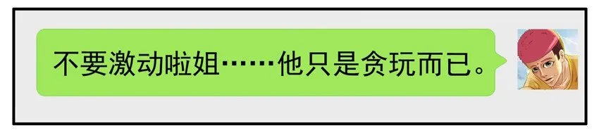 396 不省心 第9页