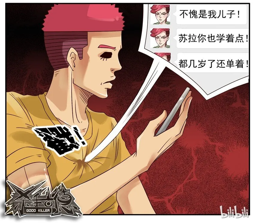 396 不省心 第10页