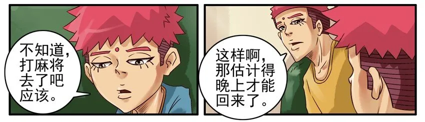 397 暑假作业 第4页