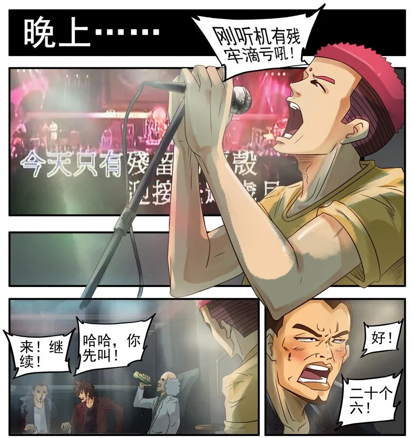 399 KTV 第4页