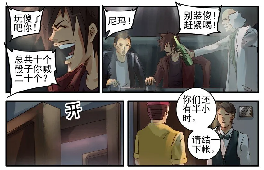 399 KTV 第5页