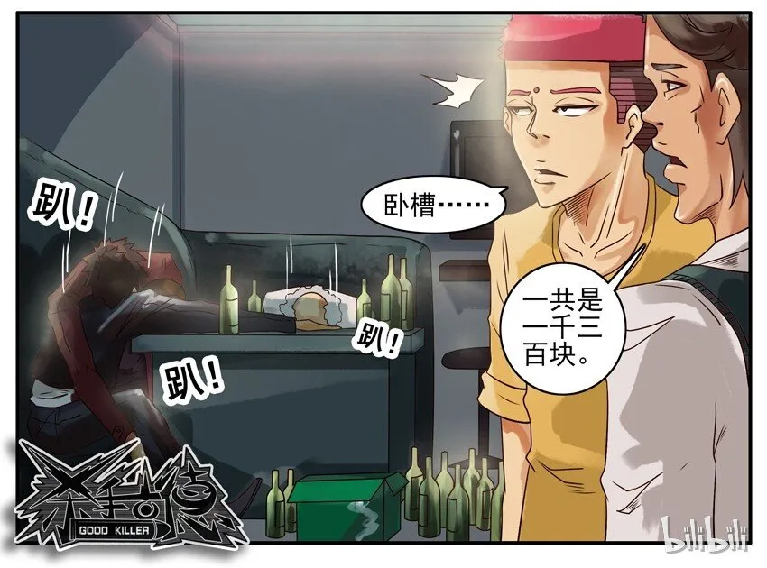 399 KTV 第7页