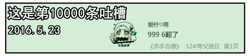 400 400话纪念 第4页
