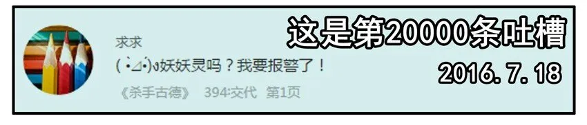 400 400话纪念 第5页