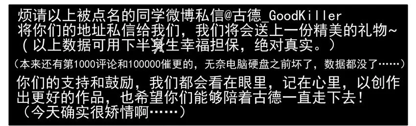 400 400话纪念 第7页