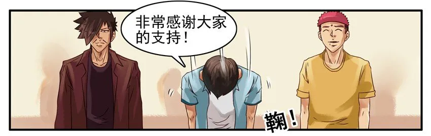 400 400话纪念 第8页