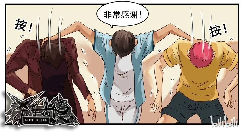 400 400话纪念 第10页