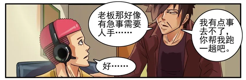 401 查 第3页