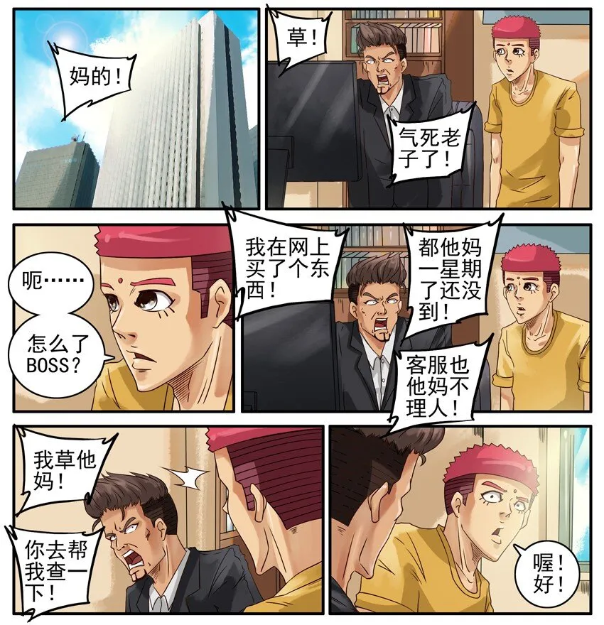 401 查 第4页