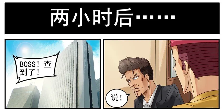 401 查 第6页