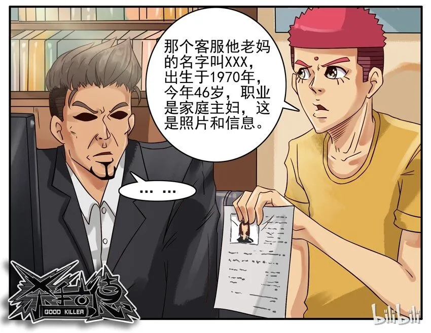 401 查 第7页