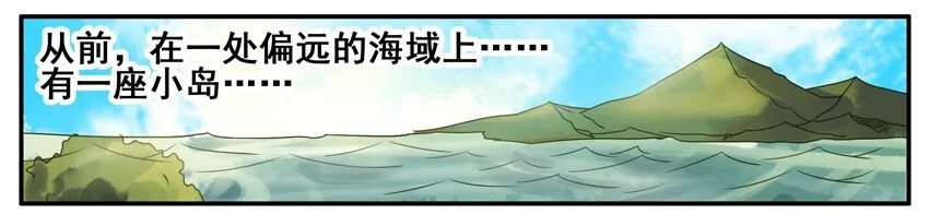403 渔夫和金鱼 第2页