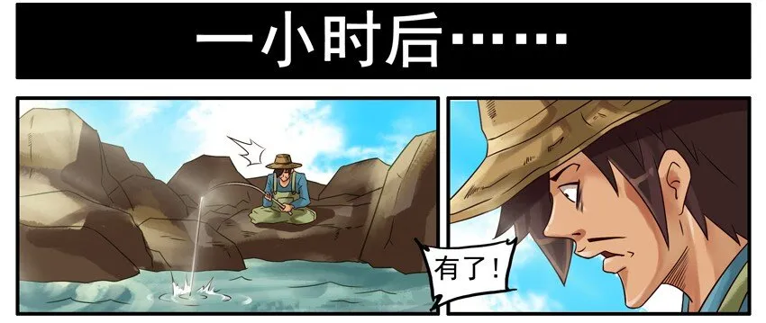 403 渔夫和金鱼 第6页