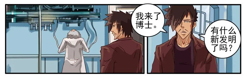 404 超级英雄 第2页