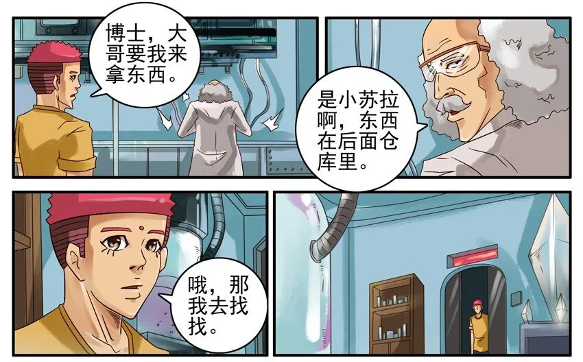 405 缩小通道 第2页