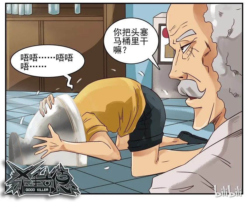 405 缩小通道 第9页