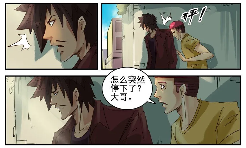 406 危机 第3页