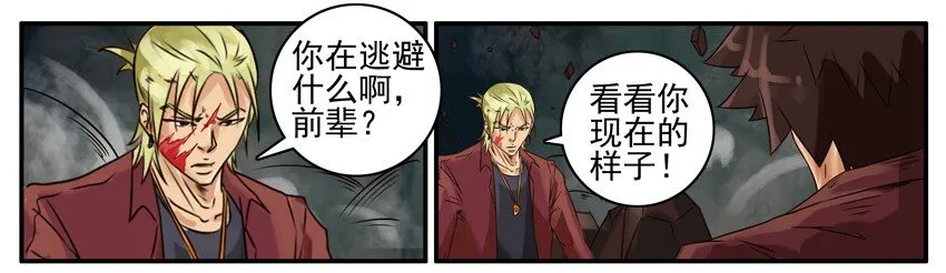 407 古德篇（终） 第4页