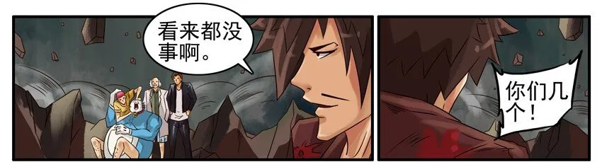 407 古德篇（终） 第21页