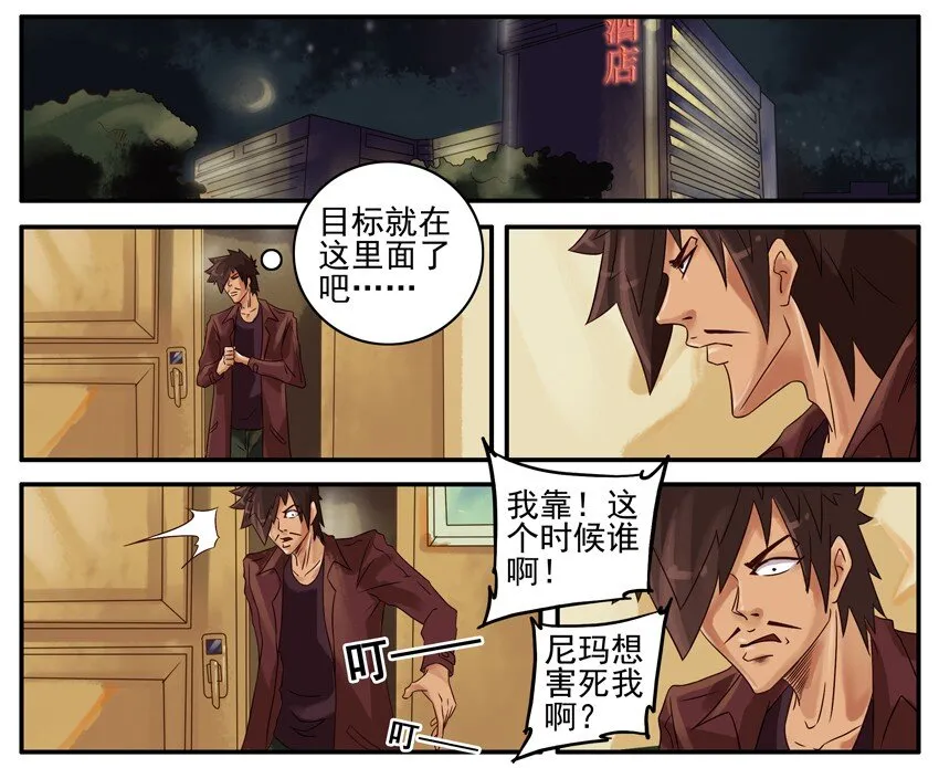 409 寂寞 第2页