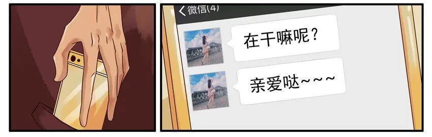 409 寂寞 第3页