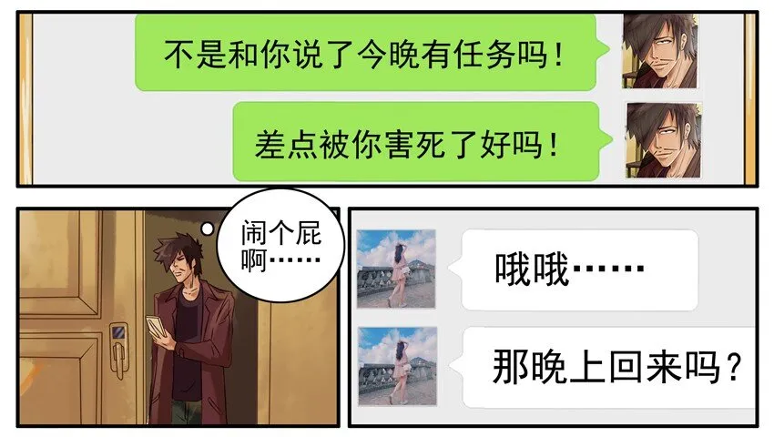 409 寂寞 第4页
