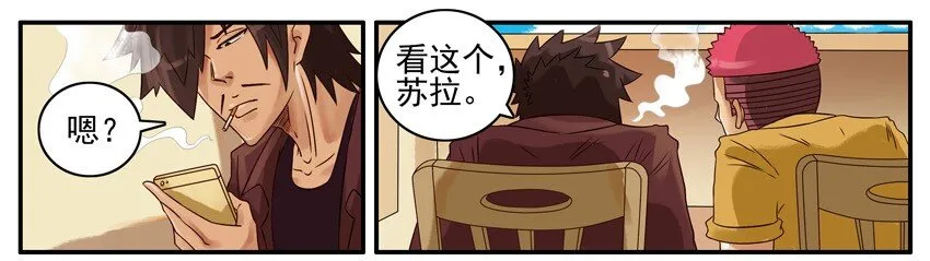 411 有缘人 第2页