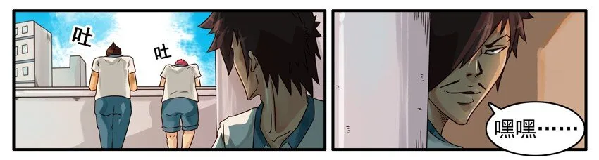 413 脱 第2页