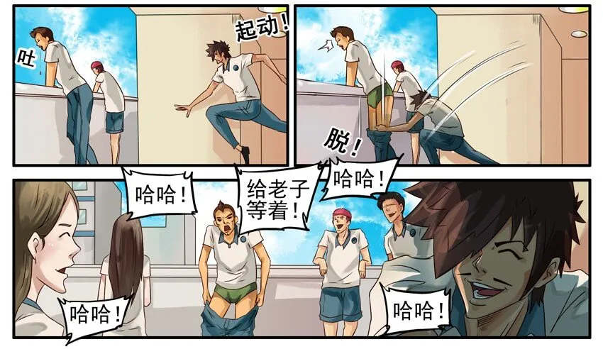 413 脱 第3页