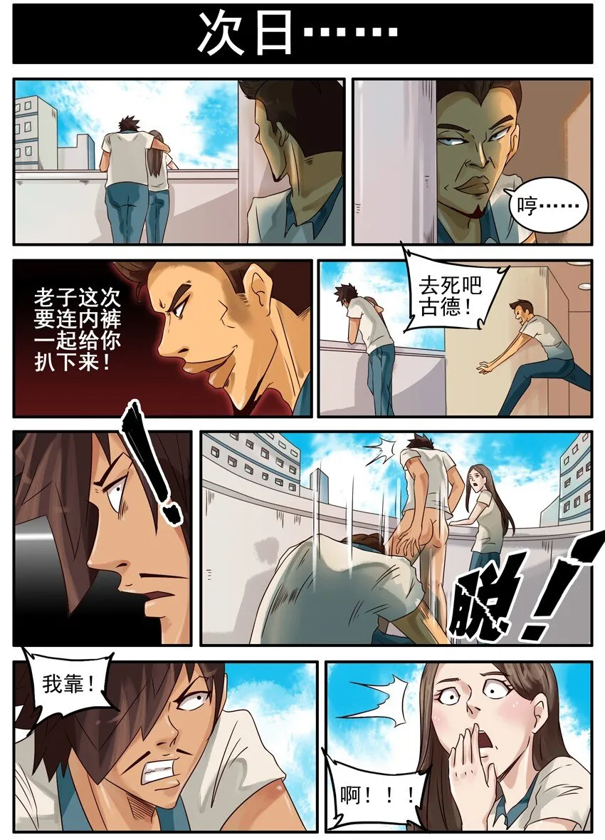 413 脱 第4页