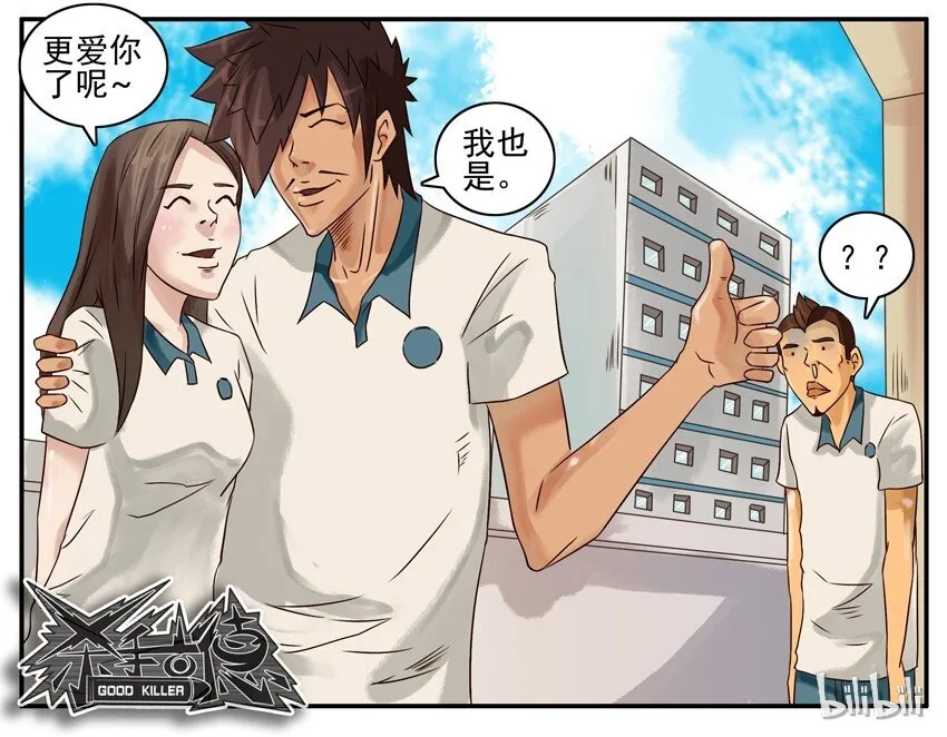 413 脱 第6页