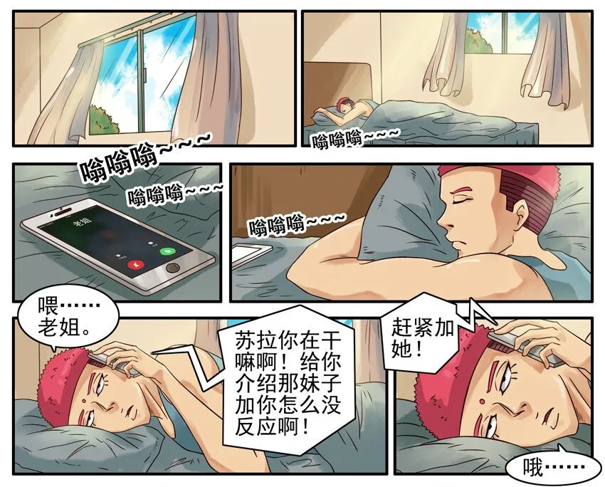 414 介绍 第2页
