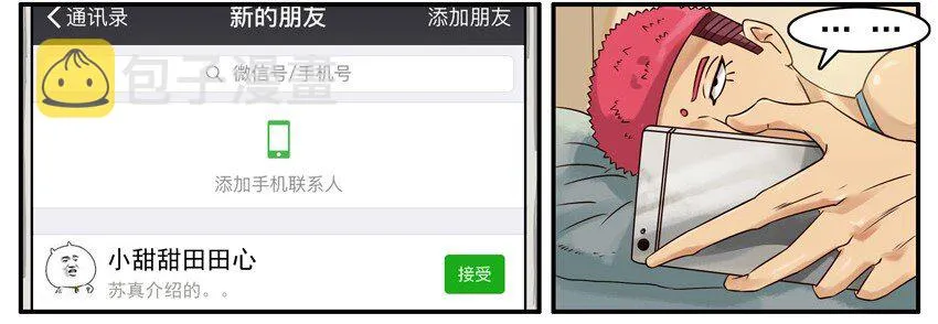 414 介绍 第3页