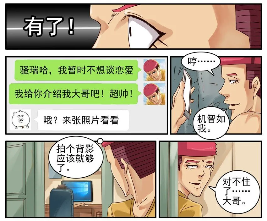 414 介绍 第4页
