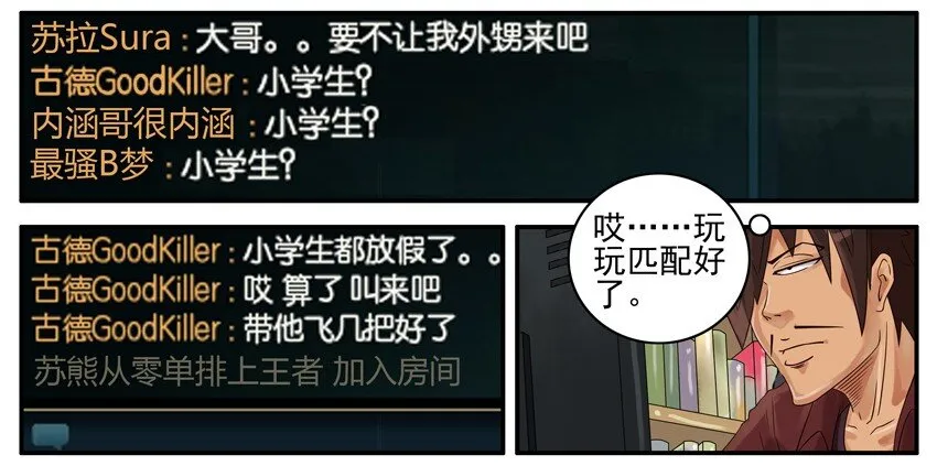 415 小学生 第3页