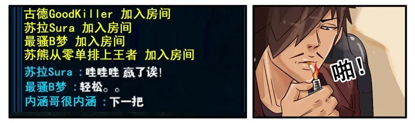 415 小学生 第5页
