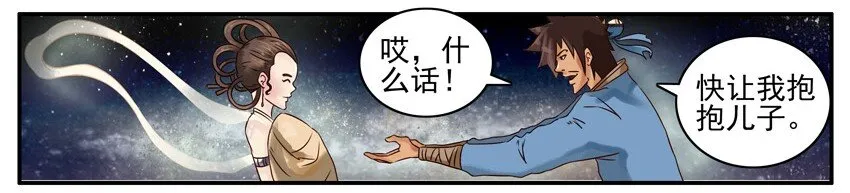 416 七夕 第8页