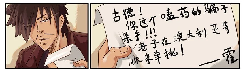 417 约战 第4页