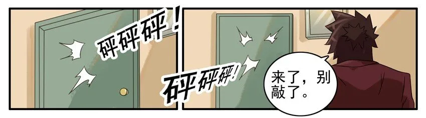 419 掏 第2页