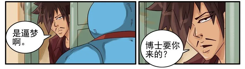 419 掏 第3页