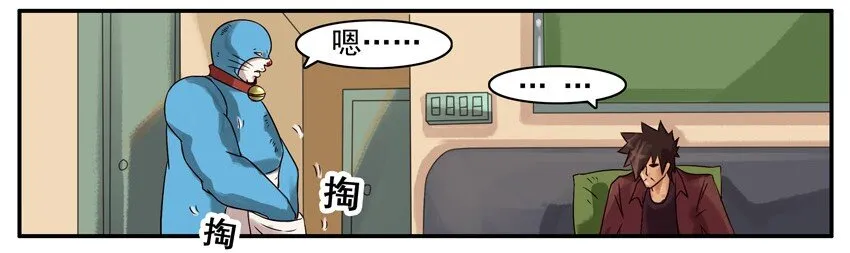 419 掏 第8页